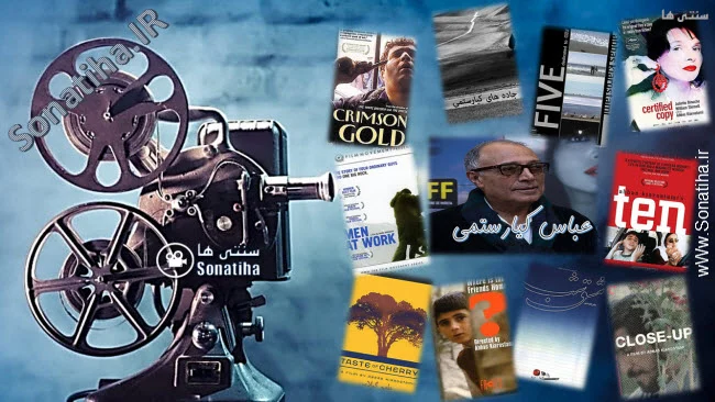 دانلود فیلم های عباس کیارستمی دانلود فیلم های عباس کیارستمی