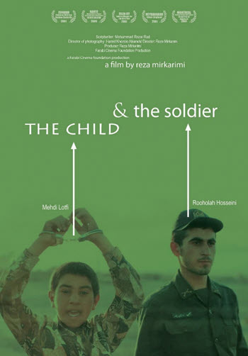 دانلود فیلم کودک و سرباز - سنتی ها